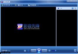 影音先锋国产,本土影视产业的崛起与展望