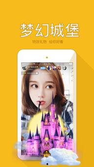 成人直播宝盒app下载