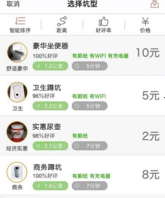 滴滴直播 成人APP,探索新型互动娱乐体验