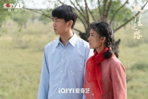 电视剧 人生,命运交织的悲欢离合